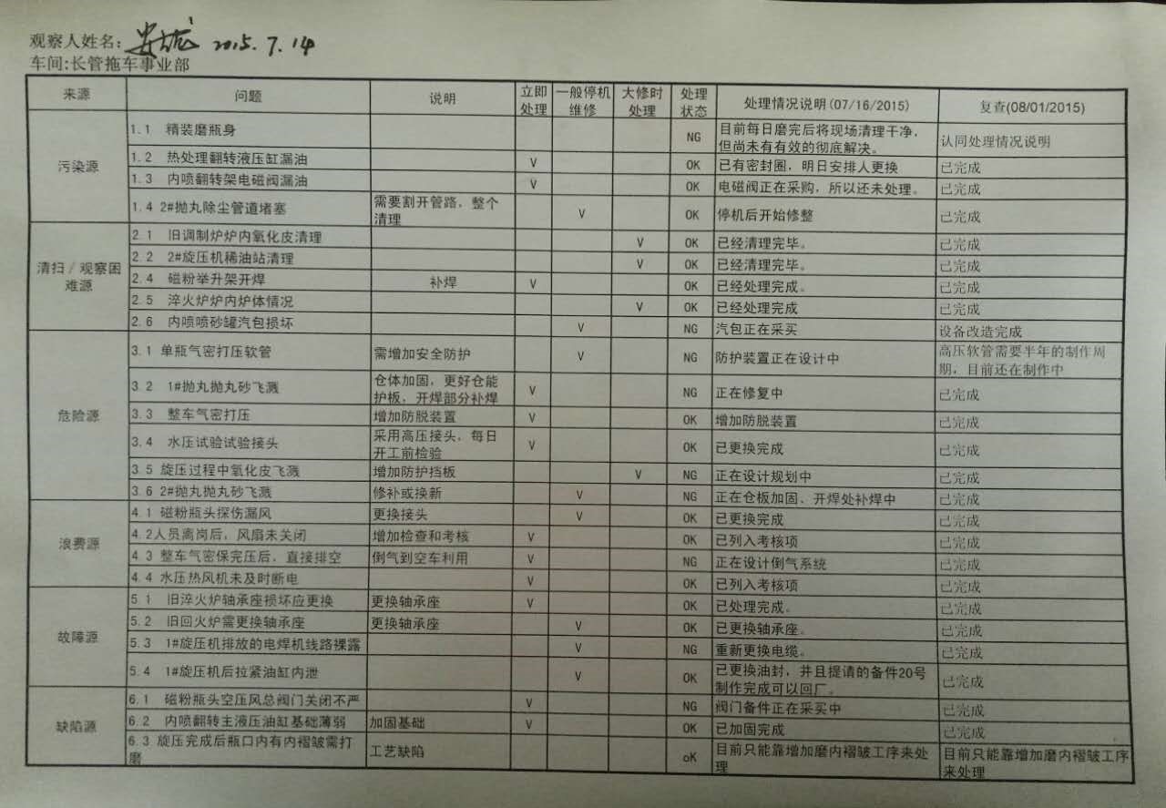 新兴10.jpg