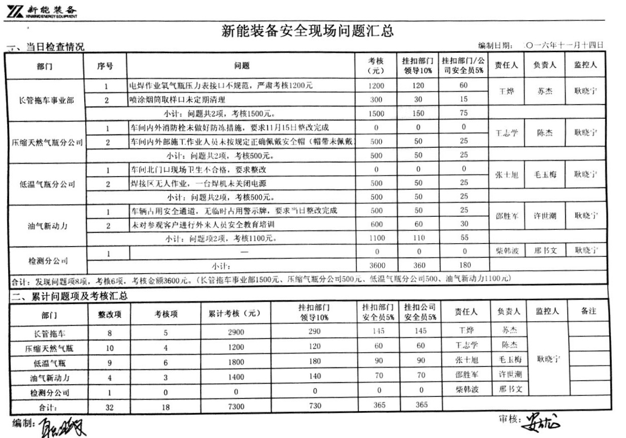 新兴01.jpg